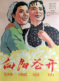 欧美亚洲另类在线观看